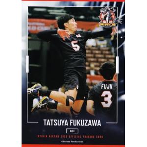 龍神NIPPON 2020 石川祐希 選手 サイン入りBOX特典カード プロモ 石川