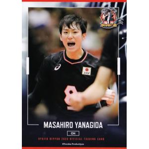 12 【柳田将洋】全日本男子バレーオフィシャルカード2017 「龍神NIPPON