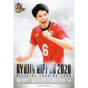 【山内晶大】全日本男子バレーオフィシャルカード2020 「龍神NIPPON」 プロモーションカード