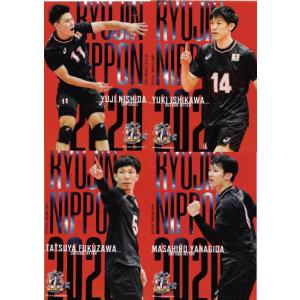 【レギュラーコンプリートセット/全90種】全日本男子バレーオフィシャルカード2020 「龍神NIPPON」｜jambalaya