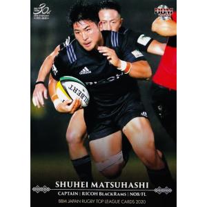 7 【姫野和樹/トヨタ自動車ヴェルブリッツ】BBM ジャパンラグビー