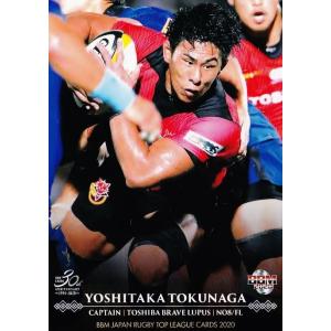 7 【姫野和樹/トヨタ自動車ヴェルブリッツ】BBM ジャパンラグビー