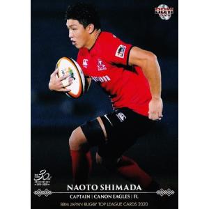 7 【姫野和樹/トヨタ自動車ヴェルブリッツ】BBM ジャパンラグビー