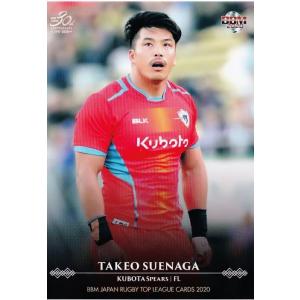 66 【中村俊輔/中森大介/田中誠/大神友明/小林稔】[クラブ発行]2017