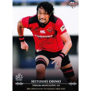 81 【大野均/東芝ブレイブルーパス】BBM ジャパンラグビートップリーグカード2020 レギュラー