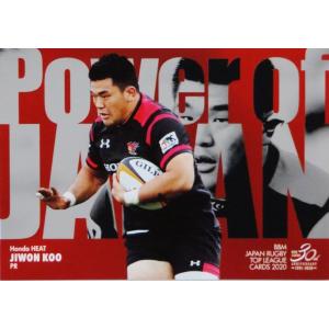 90 【五郎丸歩/ラグビー】BBM2019 スポーツトレーディングカード「平成
