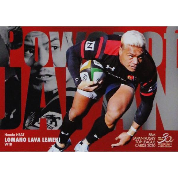 PJ23 【レメキ ロマノ ラヴァ/ホンダヒート】BBM ジャパンラグビートップリーグカード2020...