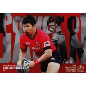 16 【松田力也/トヨタヴェルブリッツ】バンダイ 2025 JAPAN RUGBY
