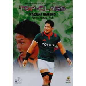 10 【高崎寛之】[クラブ発行]2017 松本山雅FC オフィシャルカード