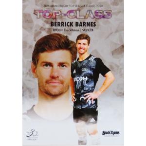 TC10 【瀧澤直/NECグリーンロケッツ】BBM ジャパンラグビートップ