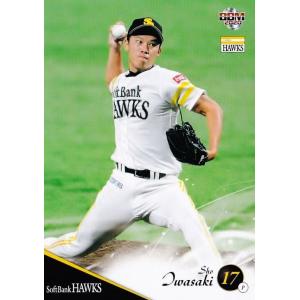 21 【千賀滉大】BBM 福岡ソフトバンクホークス 2020 レギュラー