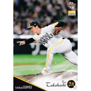 21 【千賀滉大】BBM 福岡ソフトバンクホークス 2020 レギュラー