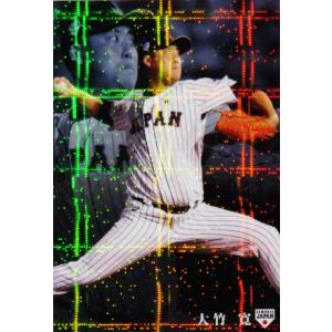 SJ06 【坂本勇人/読売ジャイアンツ】2020 カルビー 野球日本代表 侍
