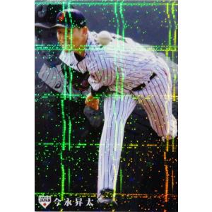 本田圭佑】2014-15 ACミラン カードセット シリーズ2 【ビッグイヤー