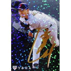 ポケモンカードゲーム サン&ムーン 020/050 ミミッキュ (R) アローラの