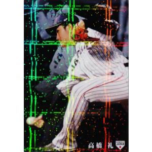 SJ06 【坂本勇人/読売ジャイアンツ】2020 カルビー 野球日本代表 侍