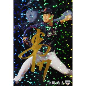 齋藤響介】エポック 2025 オリックス・バファローズ PREMIER EDITION