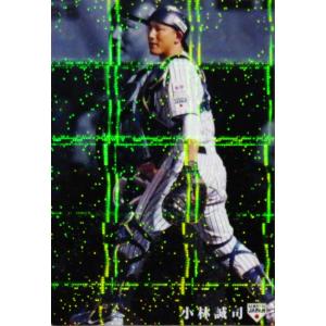 SJ06 【坂本勇人/読売ジャイアンツ】2020 カルビー 野球日本代表 侍