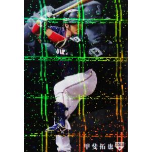 SJ06 【坂本勇人/読売ジャイアンツ】2020 カルビー 野球日本代表 侍