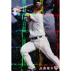 SJ06 【坂本勇人/読売ジャイアンツ】2020 カルビー 野球日本代表 侍