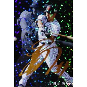 20 【佐野海舟(ROOKIE)】[クラブ発行]2019 FC町田ゼルビア