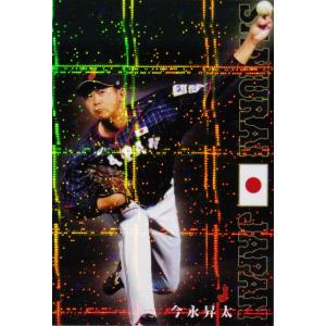SS-18 【西川愛也/埼玉西武ライオンズ】2025 Topps NPB Stadium Club