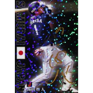 HS-23 【山田哲人/東京ヤクルトスワローズ】Topps 2025 NPBベース