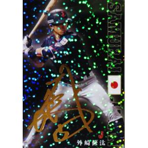ハオ ジャンハオ ZEROBASEONE ゼロベースワン フォトプレート 額入り