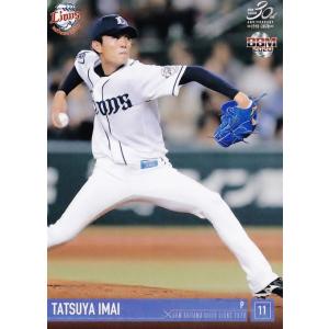 與座海人 埼玉西武ライオンズ 侍ジャパン topps now トップスナウ 與座海人 埼玉西武ライオンズ 侍ジャパン topps now トップス