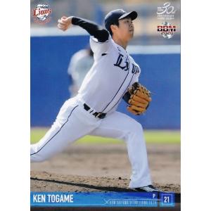 67 【高木渉】BBM 埼玉西武ライオンズ 2020 レギュラー : スポーツ