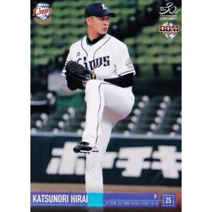 67 【高木渉】BBM 埼玉西武ライオンズ 2020 レギュラー : スポーツ