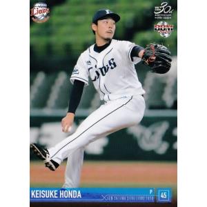 小関竜也/西武ライオンズ】エポック 2024 日本プロ野球OBクラブ