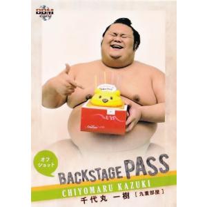 121 【香川真司/セレッソ大阪】エポック 2025 Jリーグオフィシャル