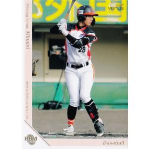 1 【古谷恵菜/野球】BBM2020 シャイニングヴィーナス レギュラー