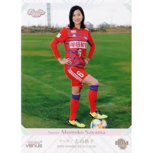 90 【金田悠伽/オートレース】BBM2020 シャイニングヴィーナス