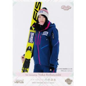 北島康介/競泳】BBM 2023 CROWN [直筆サインカード] 59枚限定 (05/59