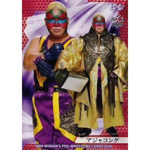 41 【桐生真弥】BBM 女子プロレスカード2020 TRUE HEART レギュラー