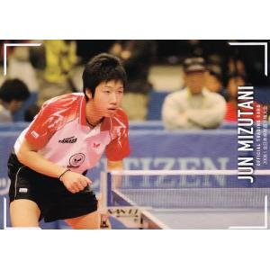10 【水谷隼】2020 卓球王国カード 第1弾 水谷隼 トレーディングカード