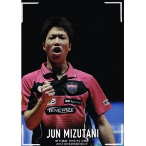 topps now 浅野拓磨 VfLボーフム 日本代表 #213 16 16 【浅野拓磨/VfLボーフム】カルビー 2024 サッカー日本代表チーム