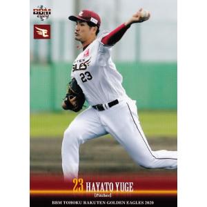 2022 Jカード サガン鳥栖 朴一圭 ジャージナンバー 直筆サイン 2022 J