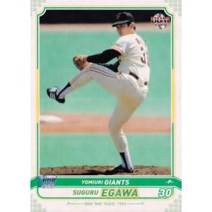 【代表デビュー１１番モデル】宮市 亮 ＃１１ 日本代表 １２／１３（H） 12-13 サッカー日本代表SE レギュラーパラレル 【日本代表