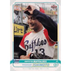 13 【日本シリーズ優秀選手賞(2003)】BBM 阪神タイガース 桧山進次郎