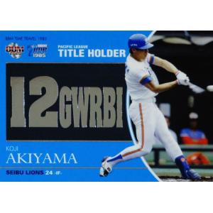 BBM 阪神タイガース 2008 レギュラー 【HOT FULL MOONS】 T094 今岡誠