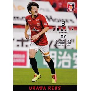 浦和レッズ 2020 slproImg_202001091813380-1.jpg