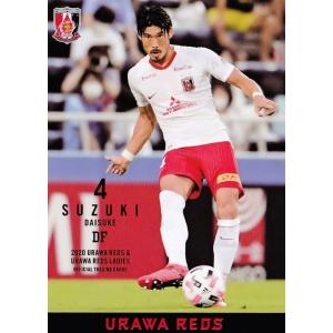 11 【柏木陽介】[クラブ発行]2020 浦和レッズ&浦和レッズ
