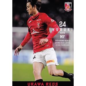 47 【塩越柚歩】[クラブ発行]2018 浦和レッズ&浦和レッズレディース