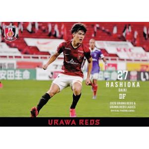 32 【橋岡大樹/浦和レッズ】2020 Jリーグオフィシャルカード