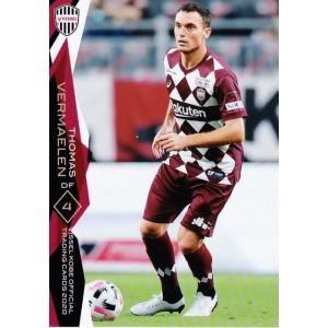 8 【藤本憲明】[クラブ発行]2020 ヴィッセル神戸 オフィシャルカード