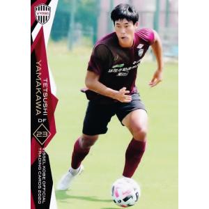 9 【古橋亨梧】[クラブ発行]2020 ヴィッセル神戸 オフィシャルカード