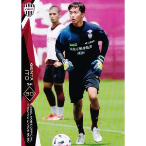 5 【山口蛍】[クラブ発行]2020 ヴィッセル神戸 オフィシャルカード